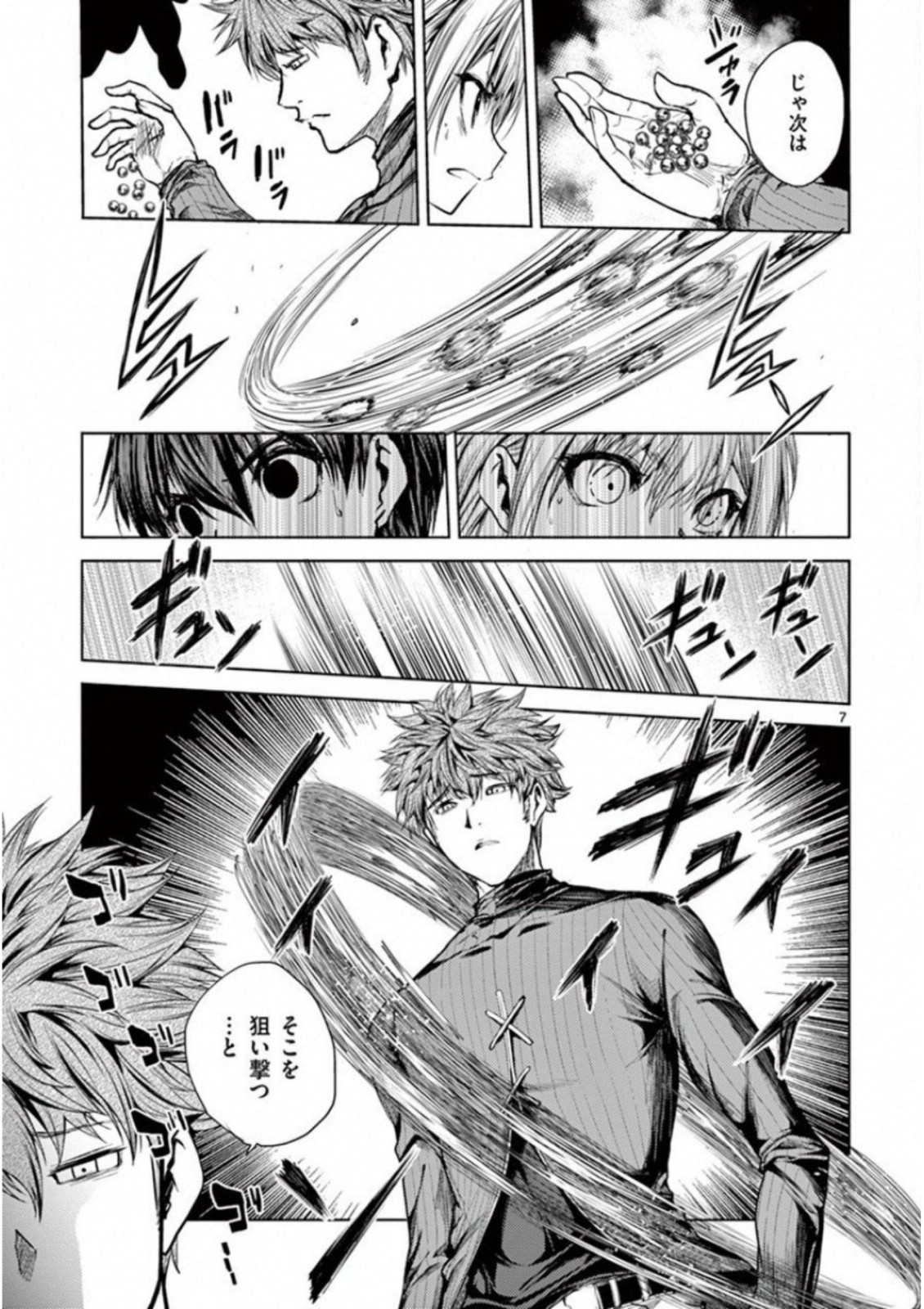 Deatte 5 Byou de Battle - Chapter 69 - Page 7