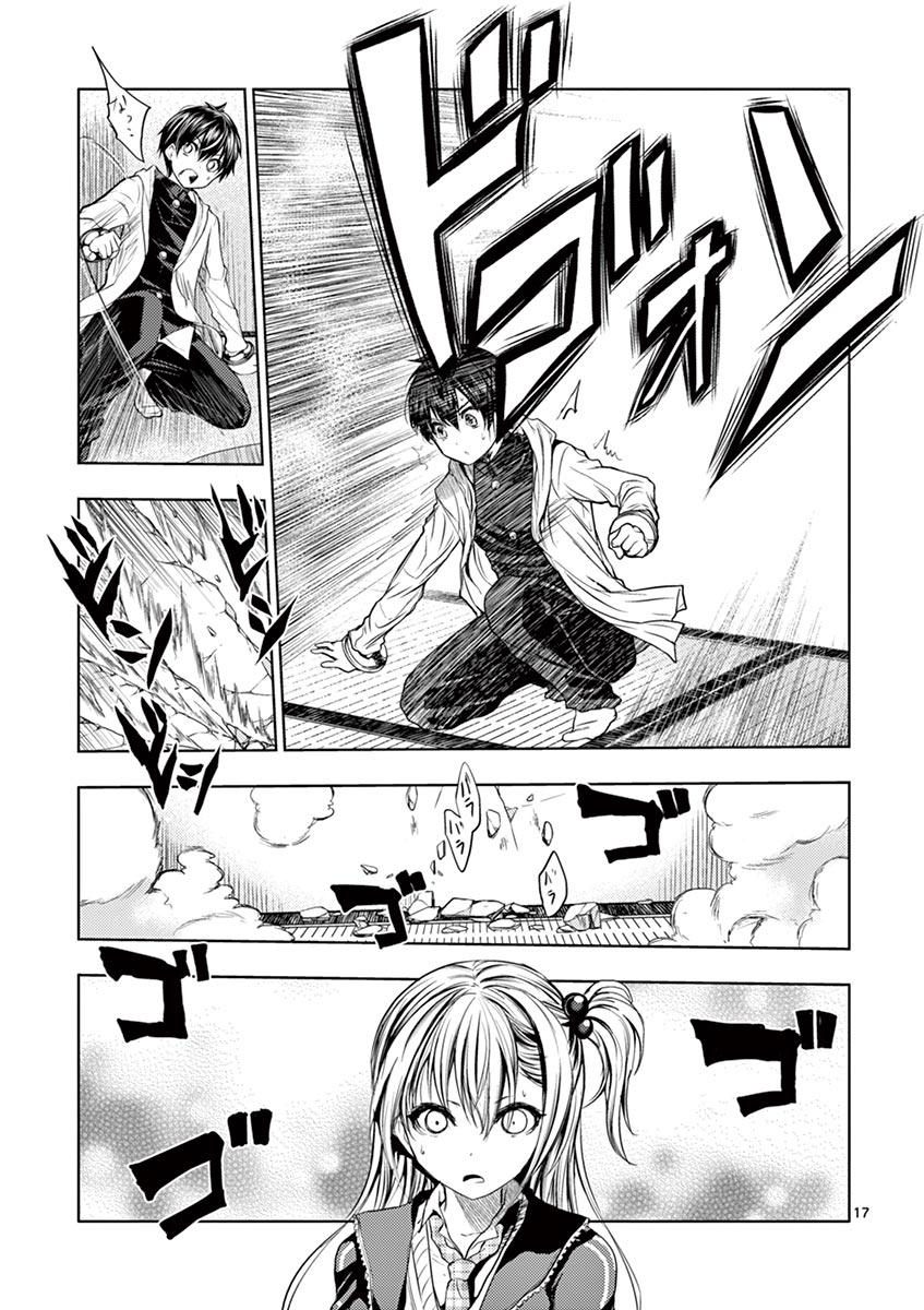 Deatte 5 Byou de Battle - Chapter 7 - Page 17