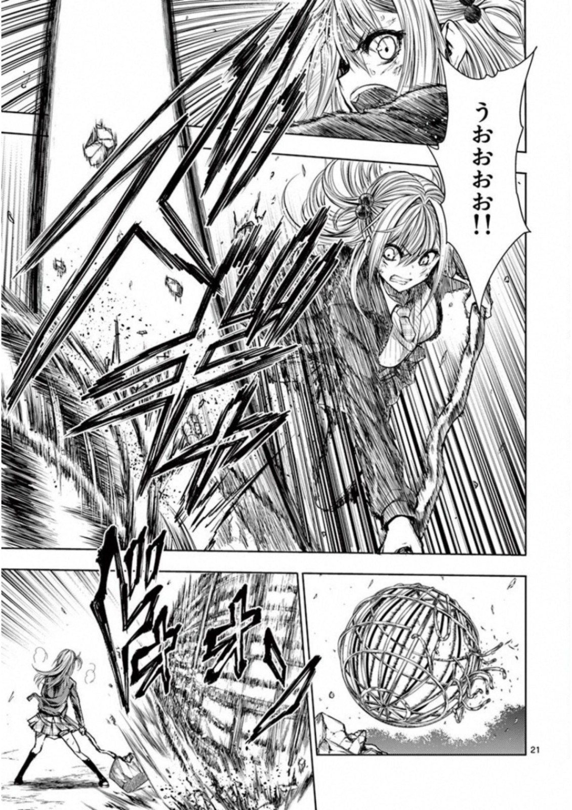 Deatte 5 Byou de Battle - Chapter 70 - Page 21