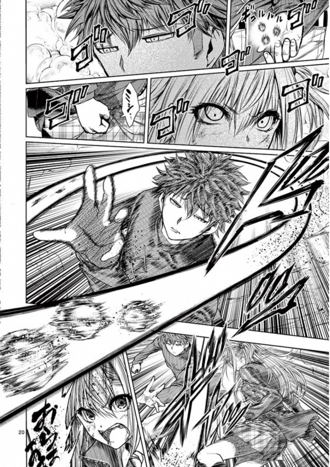 Deatte 5 Byou de Battle - Chapter 71 - Page 20