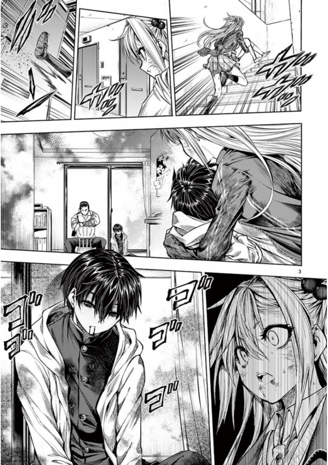 Deatte 5 Byou de Battle - Chapter 72 - Page 3