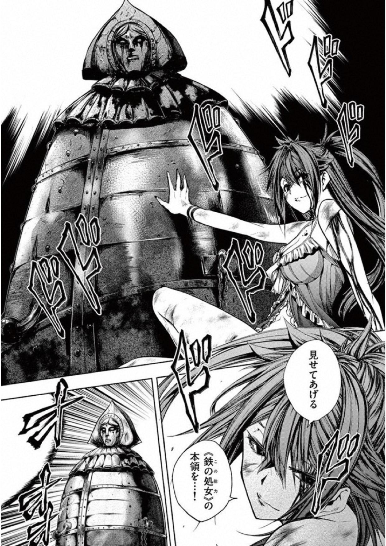 Deatte 5 Byou de Battle - Chapter 75 - Page 5