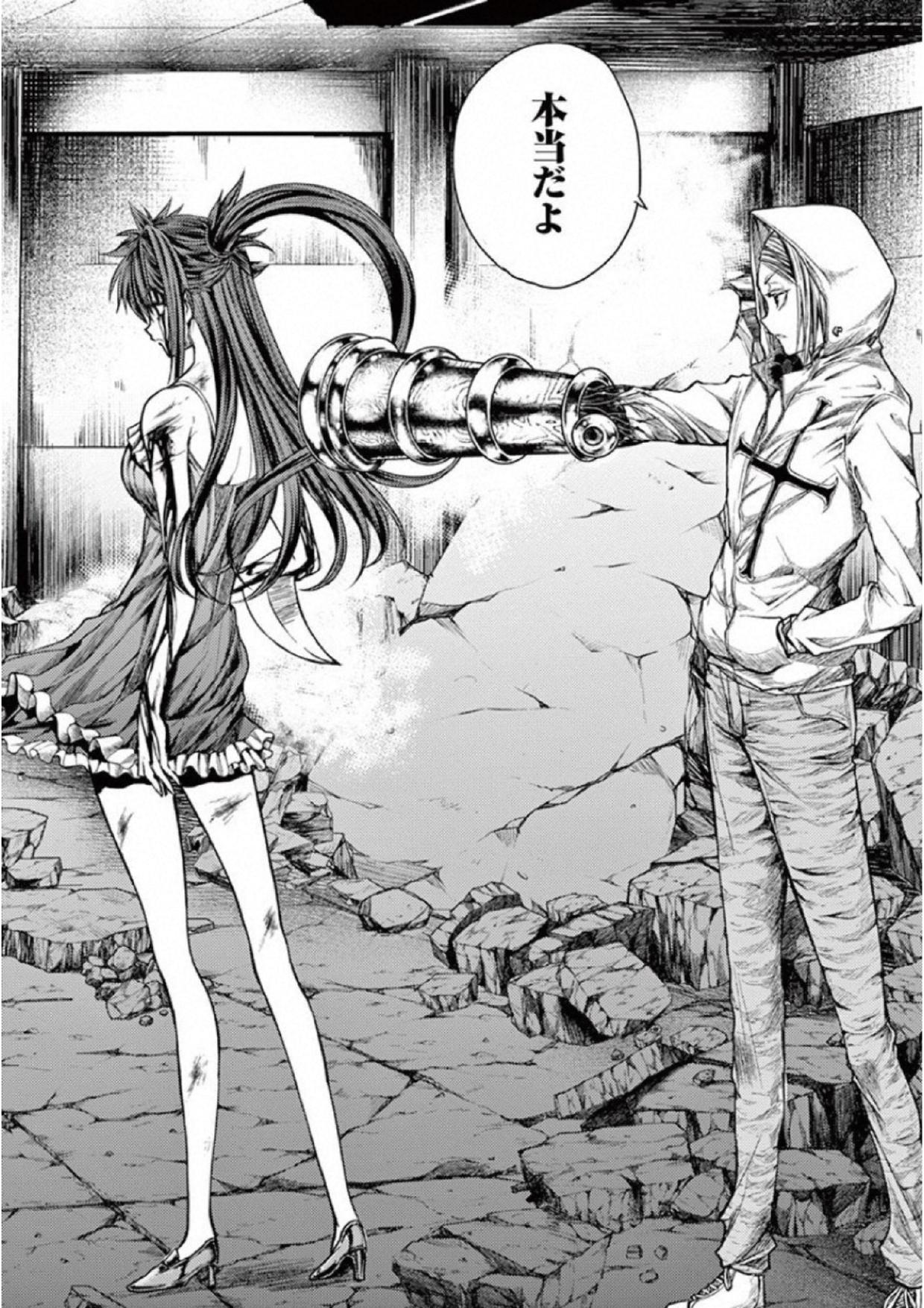 Deatte 5 Byou de Battle - Chapter 76 - Page 6