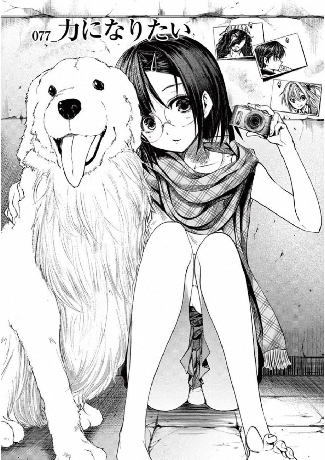 Deatte 5 Byou de Battle - Chapter 77 - Page 2