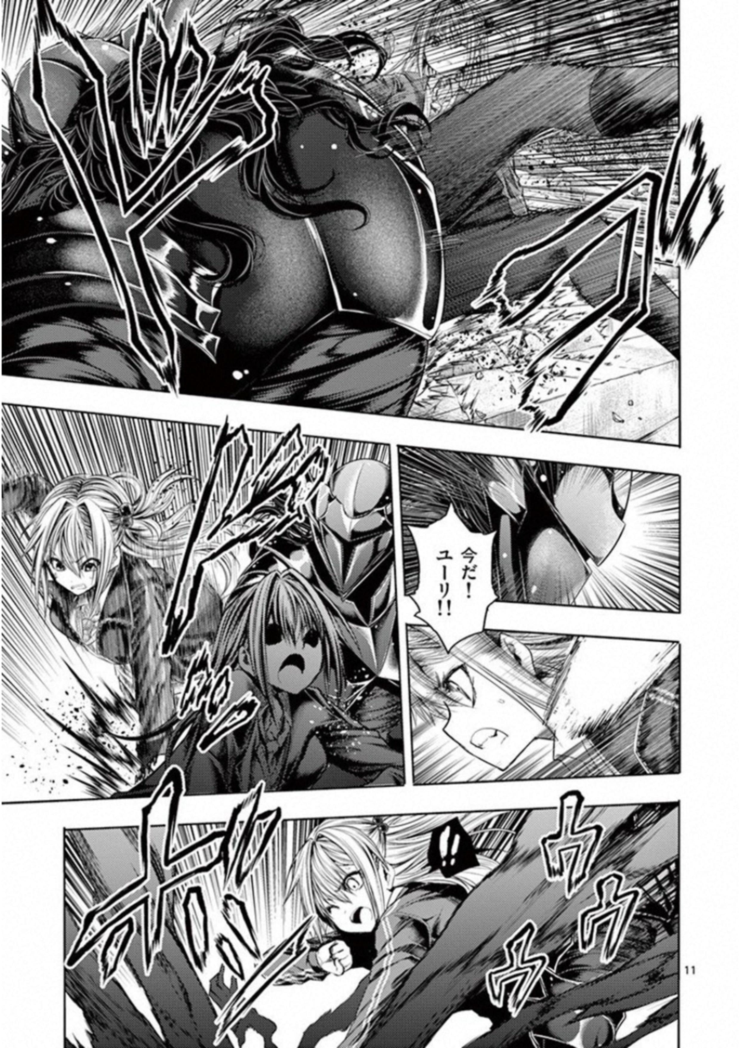 Deatte 5 Byou de Battle - Chapter 82 - Page 13