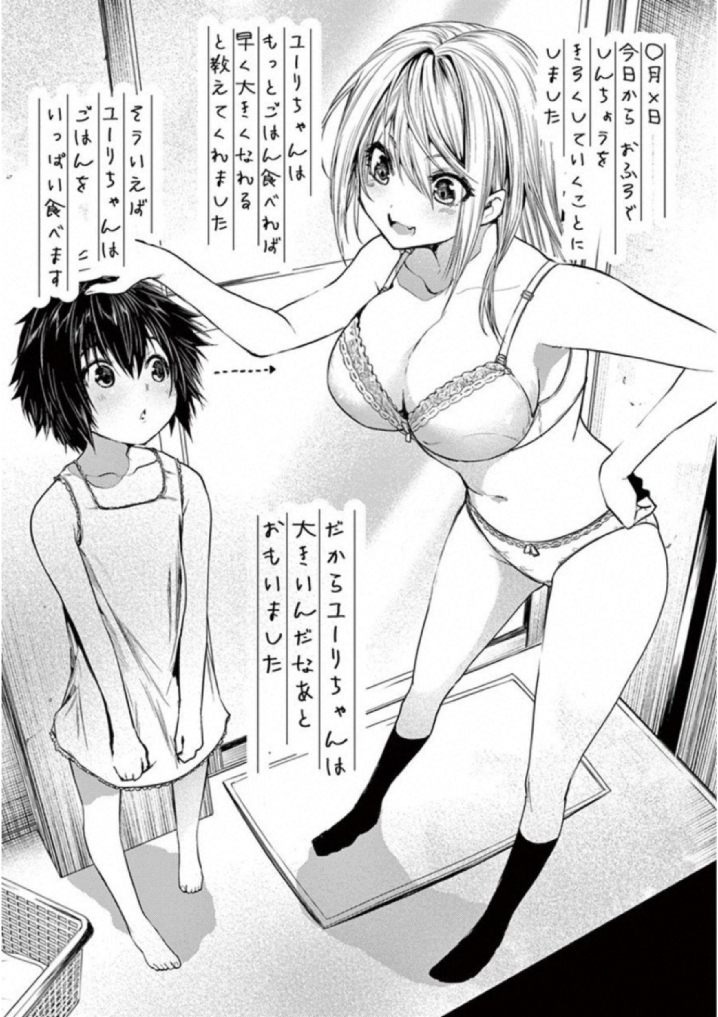 Deatte 5 Byou de Battle - Chapter 86 - Page 35