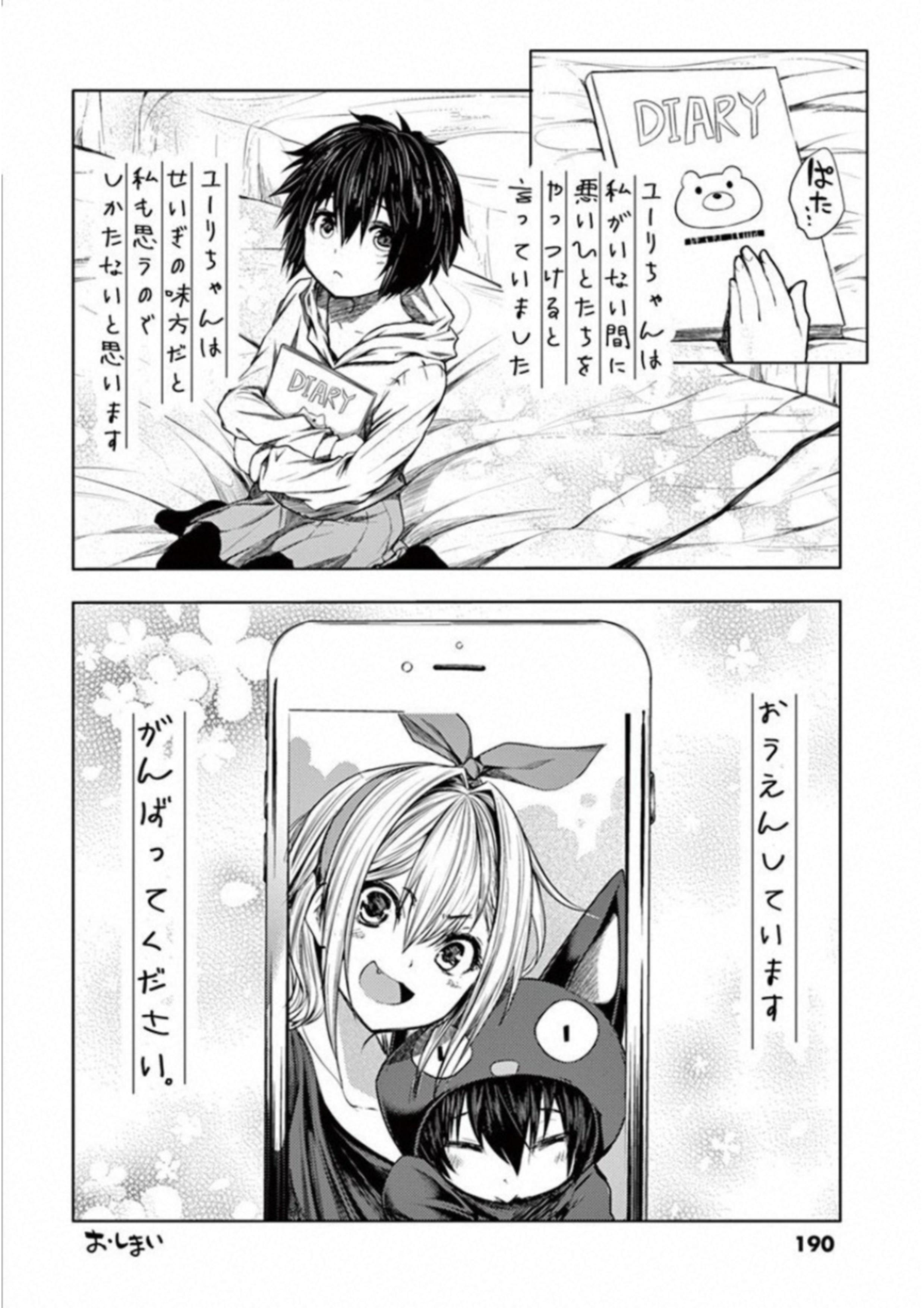 Deatte 5 Byou de Battle - Chapter 86 - Page 40