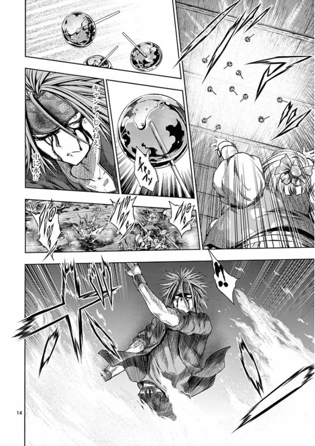 Deatte 5 Byou de Battle - Chapter 88 - Page 14