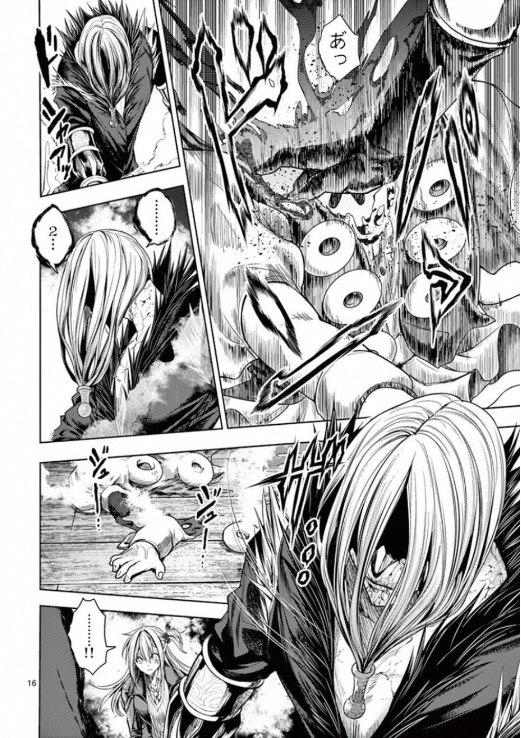 Deatte 5 Byou de Battle - Chapter 90 - Page 16