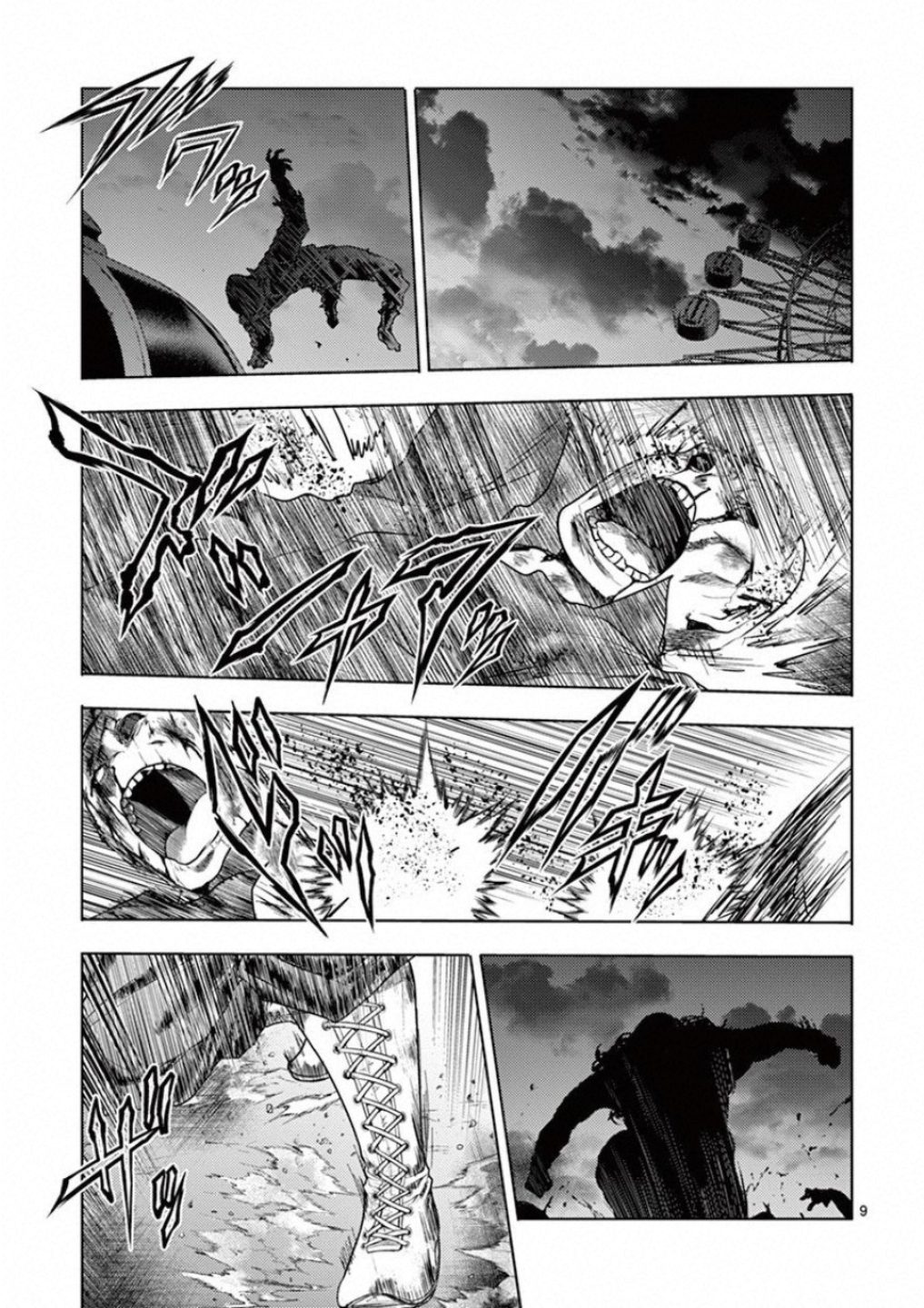Deatte 5 Byou de Battle - Chapter 93 - Page 9