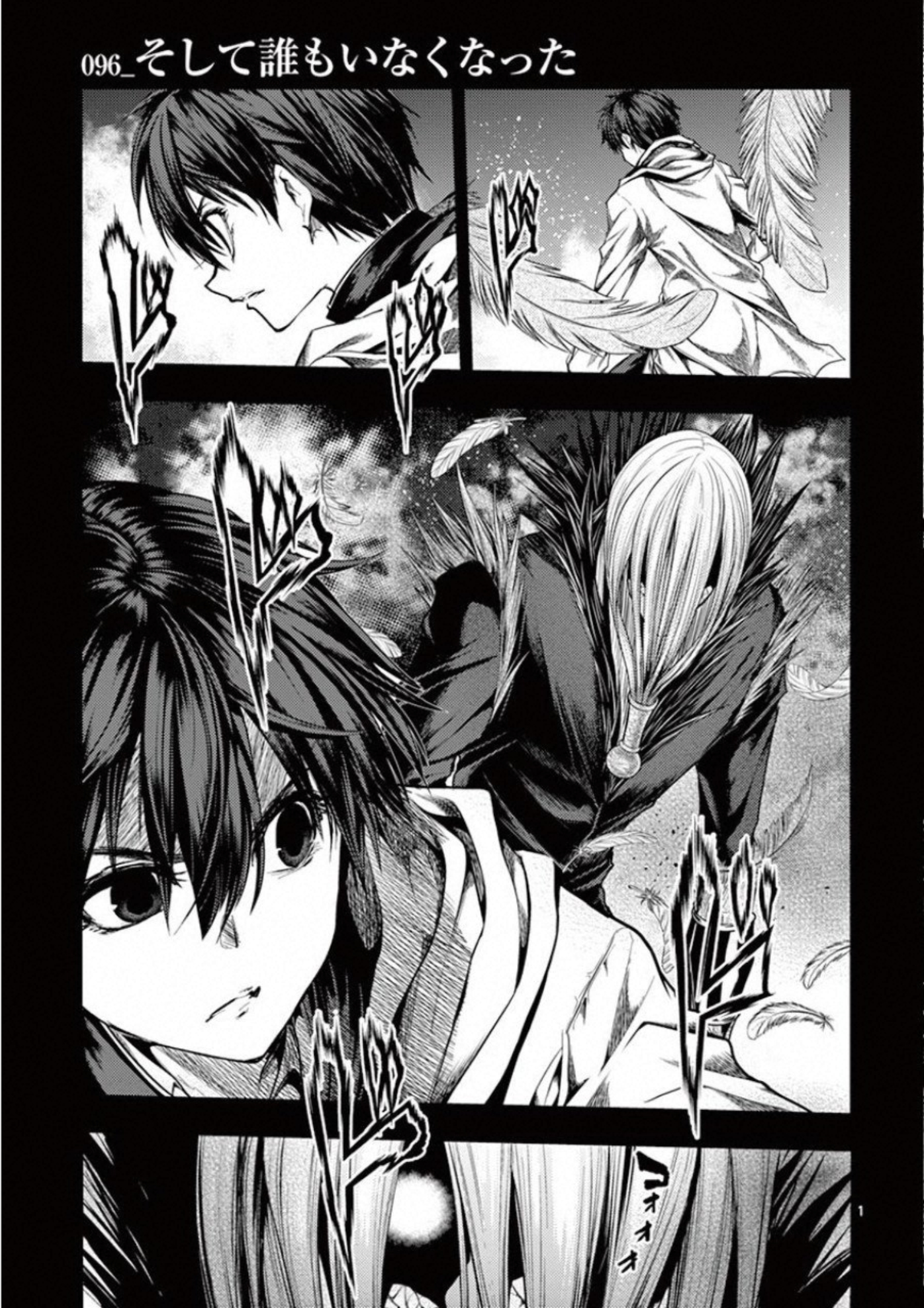 Deatte 5 Byou de Battle - Chapter 96 - Page 11