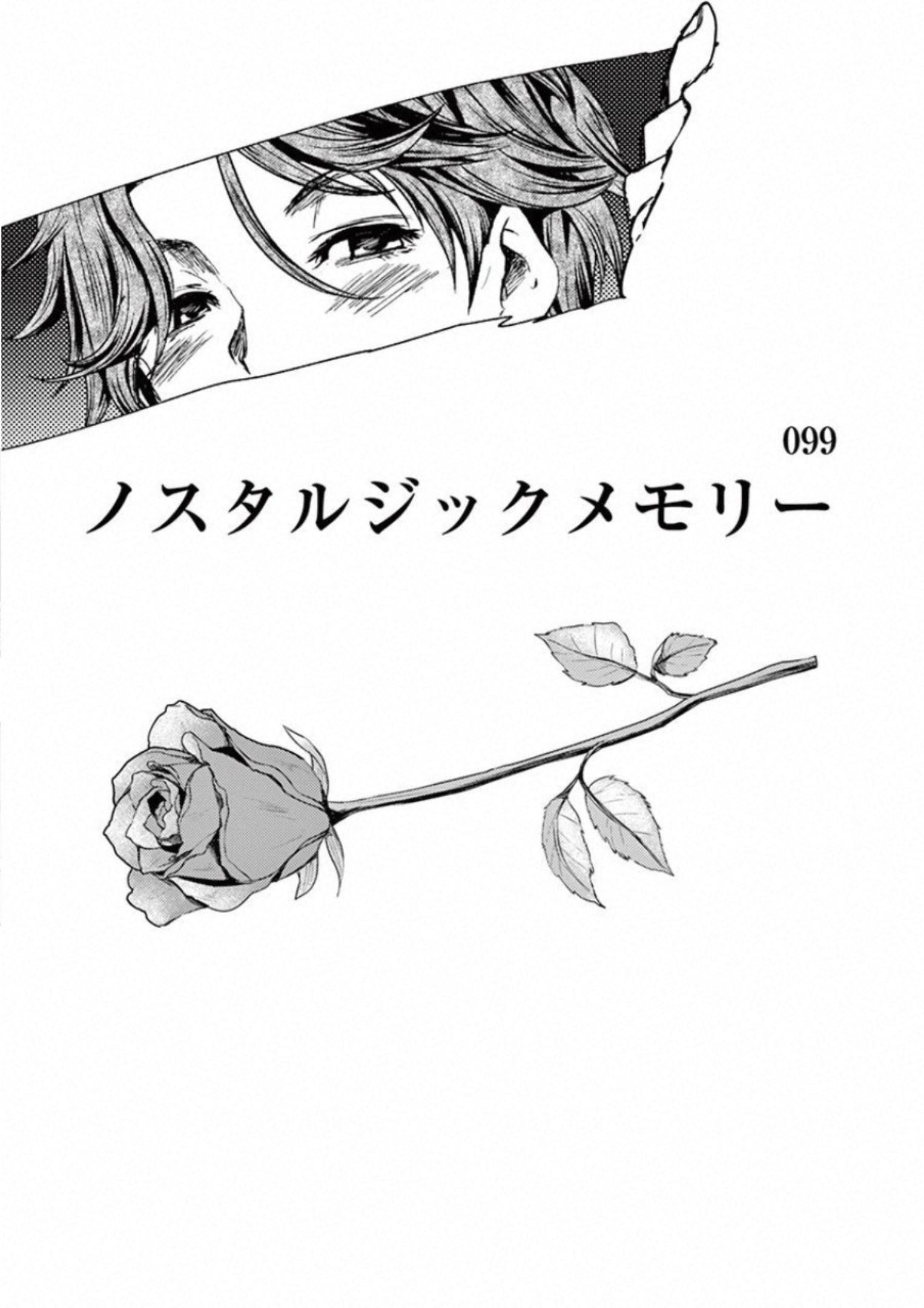 Deatte 5 Byou de Battle - Chapter 99 - Page 3