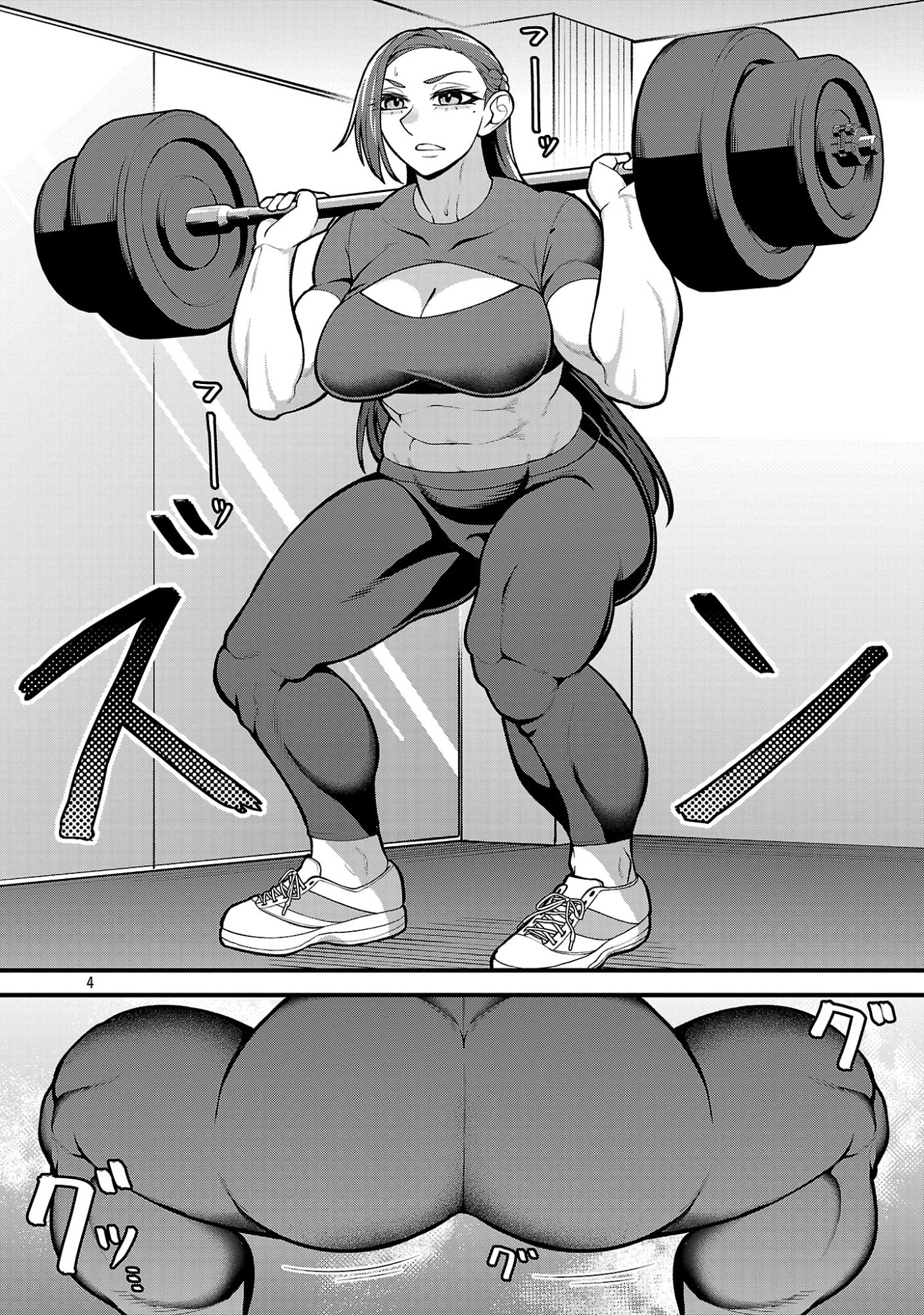 Dekai Usagi ni Natsukareta!? - Chapter 6.5 - Page 4