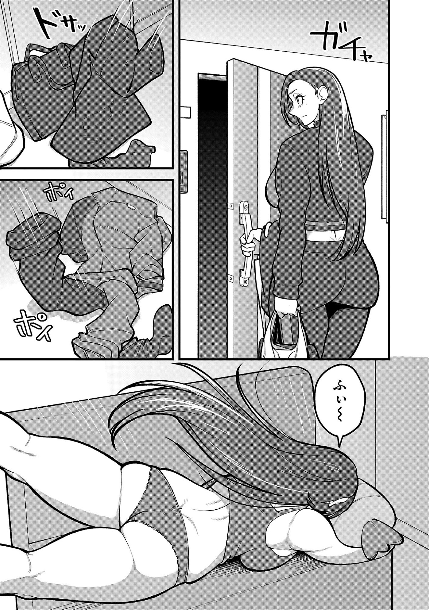 Dekai Usagi ni Natsukareta!? - Chapter 6.5 - Page 9