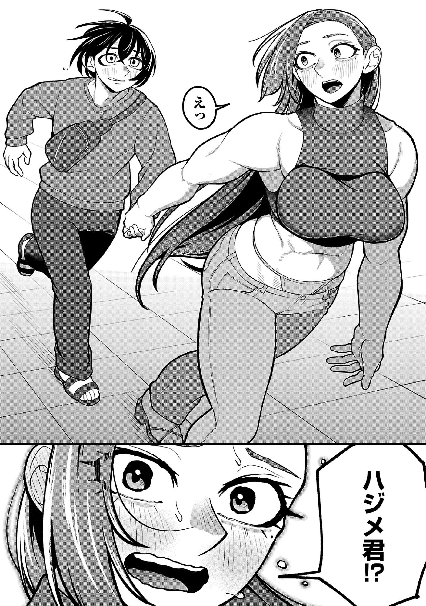 Dekai Usagi ni Natsukareta!? - Chapter 7 - Page 6
