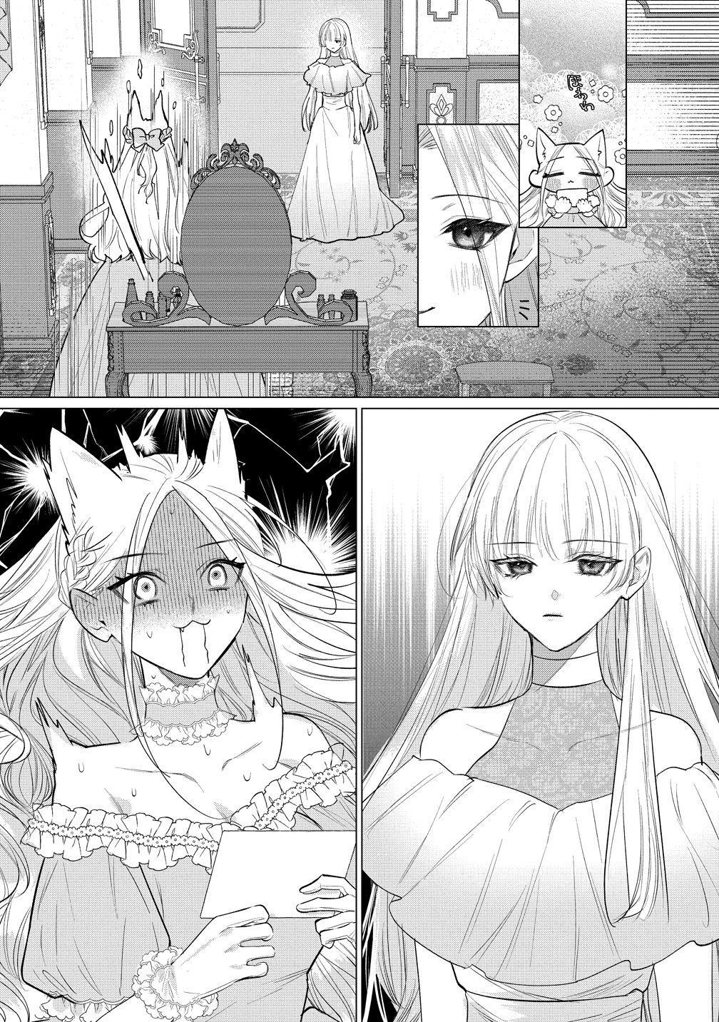 Dekiai Sakushi na Goei Kishi wa Junsui Baiyou Reijou ni Ijiwaru Shitai. - Chapter 6 - Page 8