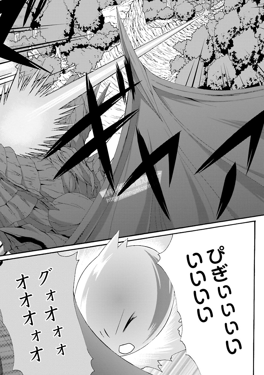 Dekisokonai no Monster Trainer - Chapter 10 - Page 24