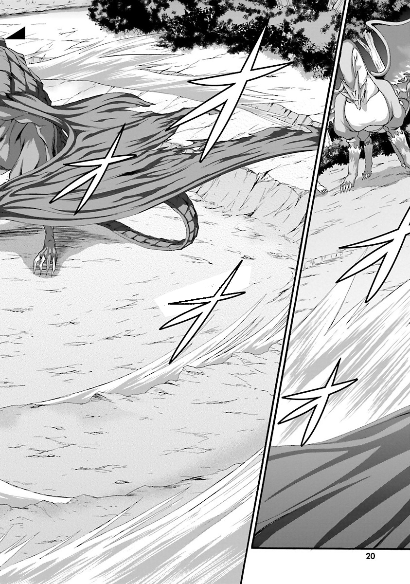 Dekisokonai no Monster Trainer - Chapter 6 - Page 20