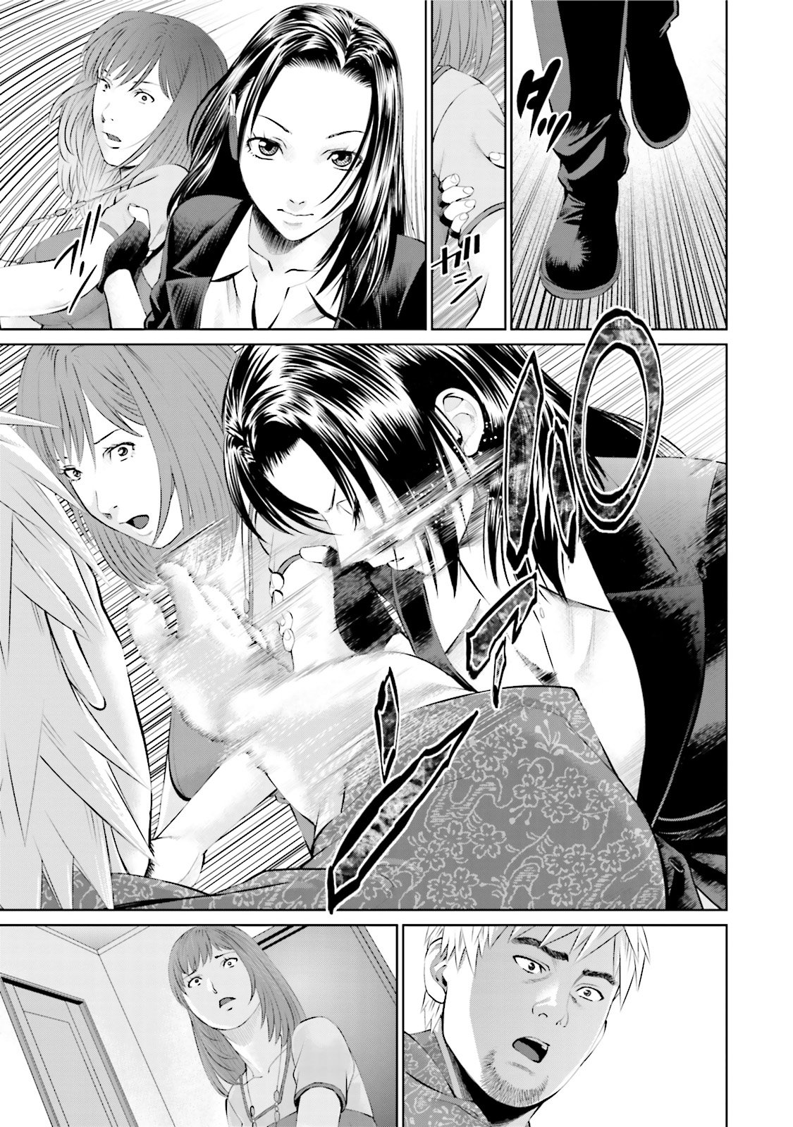 Delivery (usi) - Chapter 1 - Page 13