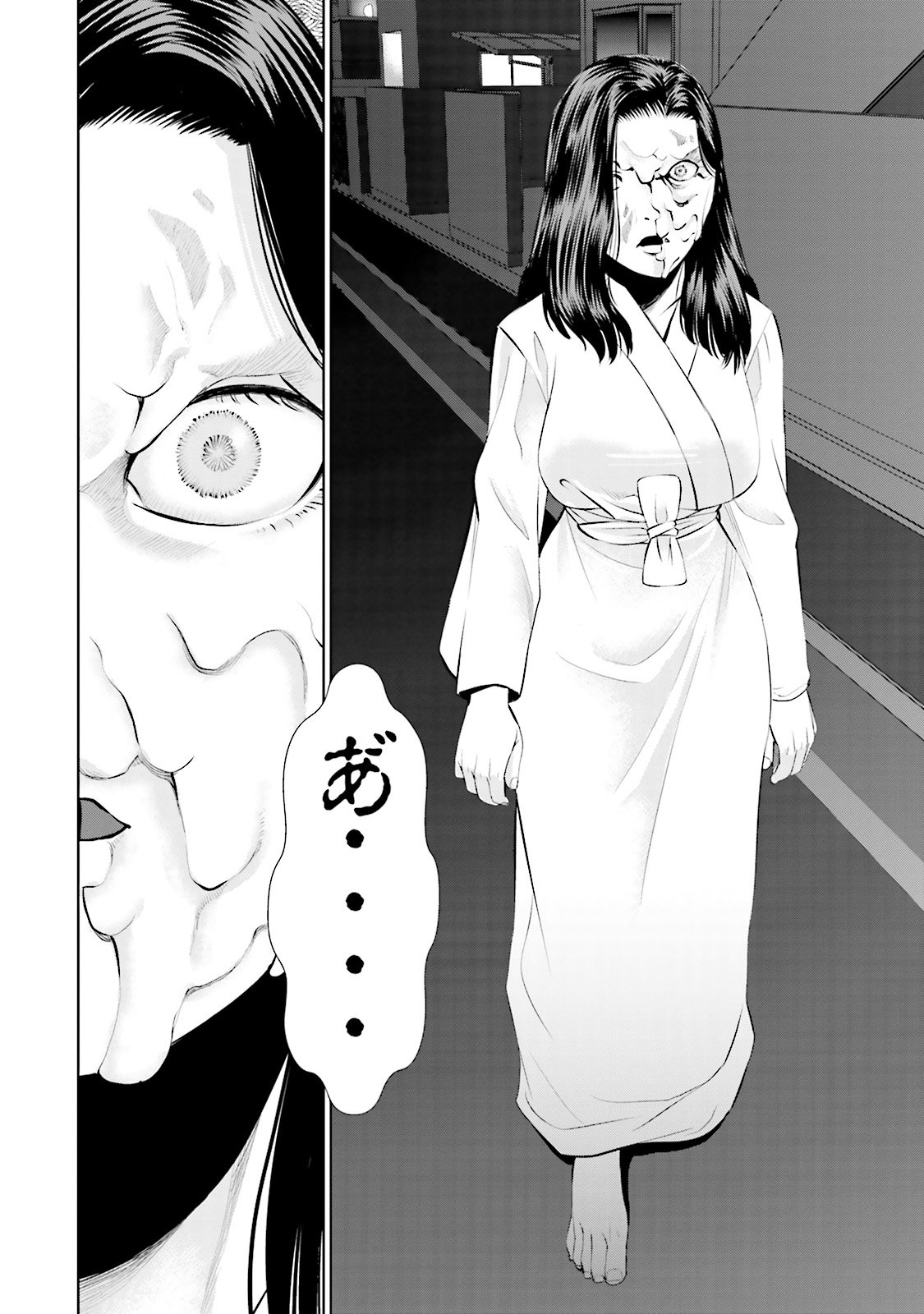 Delivery (usi) - Chapter 13 - Page 18