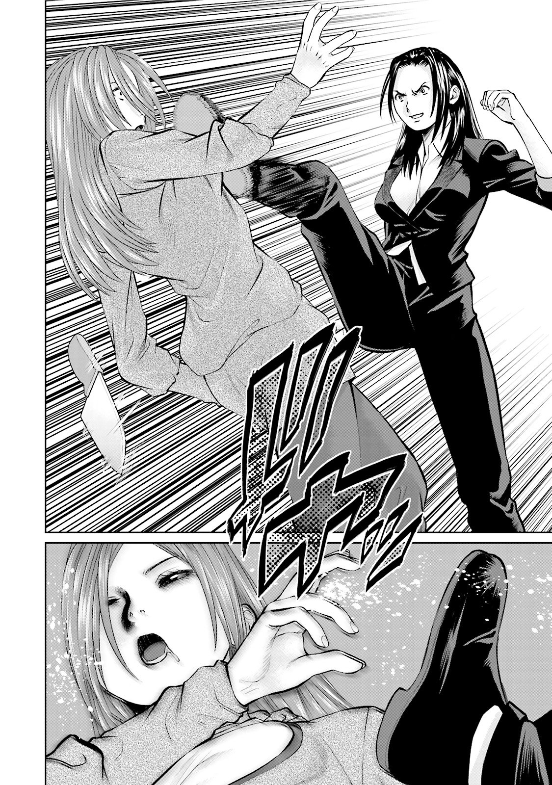 Delivery (usi) - Chapter 18 - Page 20