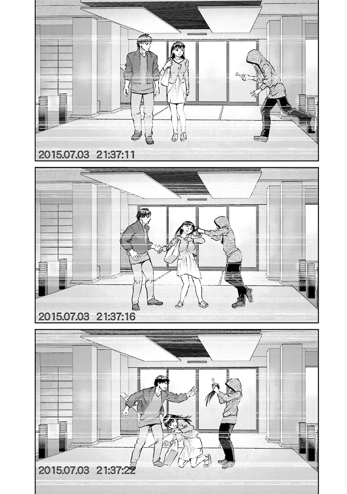 Delivery (usi) - Chapter 18 - Page 7