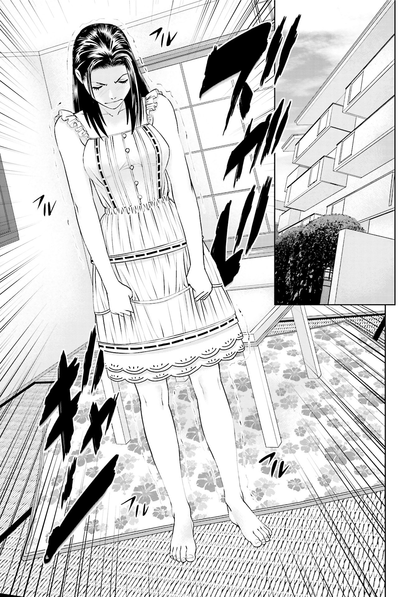 Delivery (usi) - Chapter 26 - Page 21