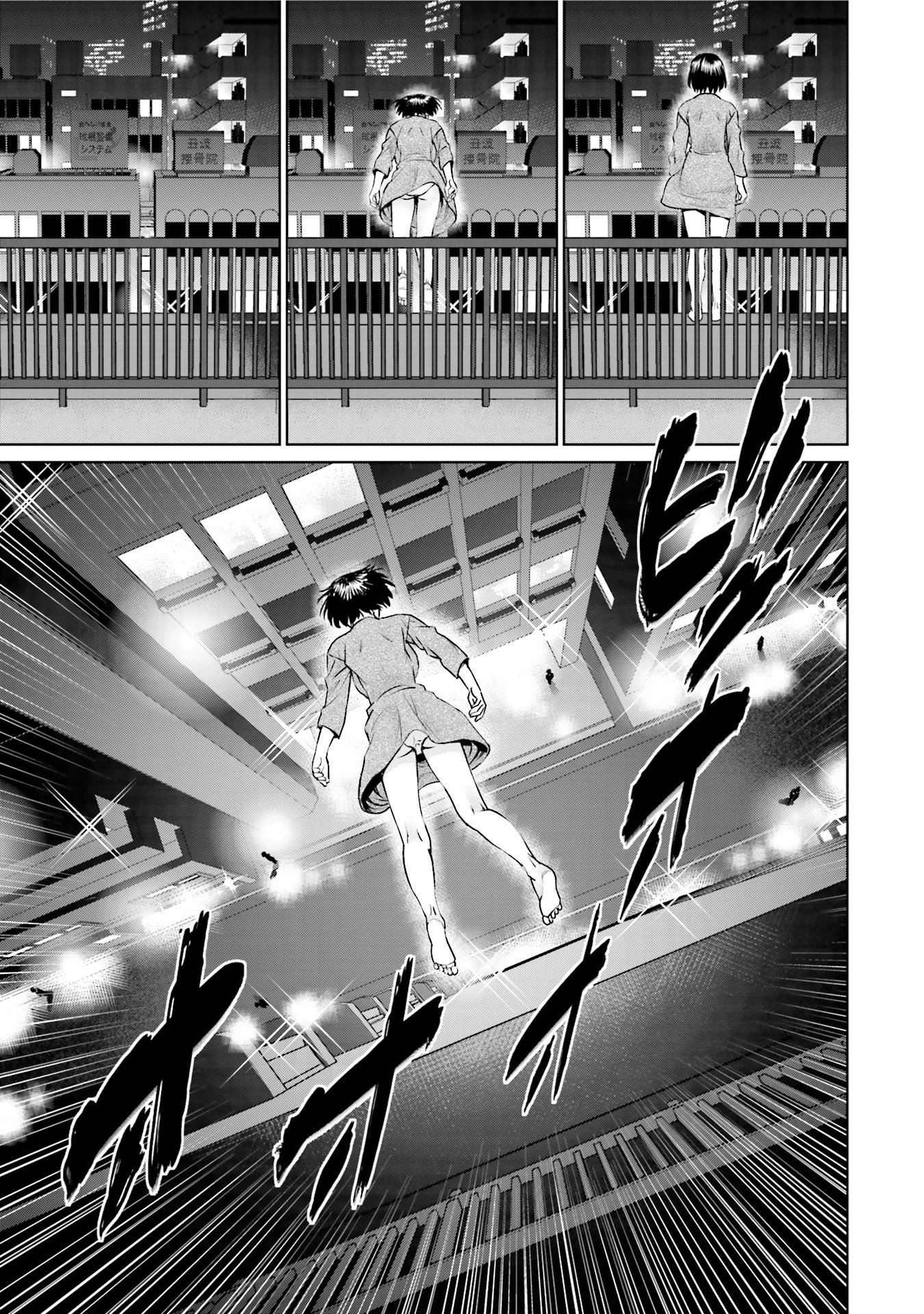 Delivery (usi) - Chapter 29 - Page 16