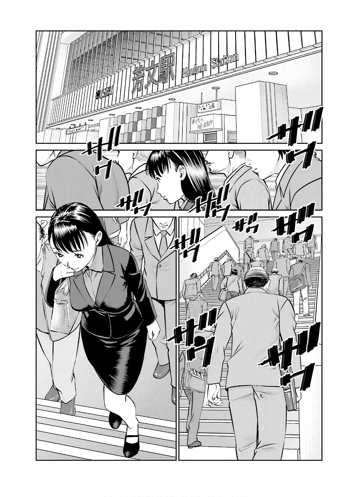 Delivery (usi) - Chapter 57 - Page 19