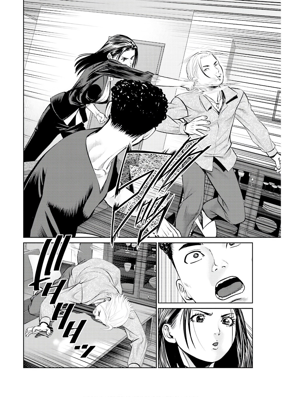 Delivery (usi) - Chapter 64 - Page 14