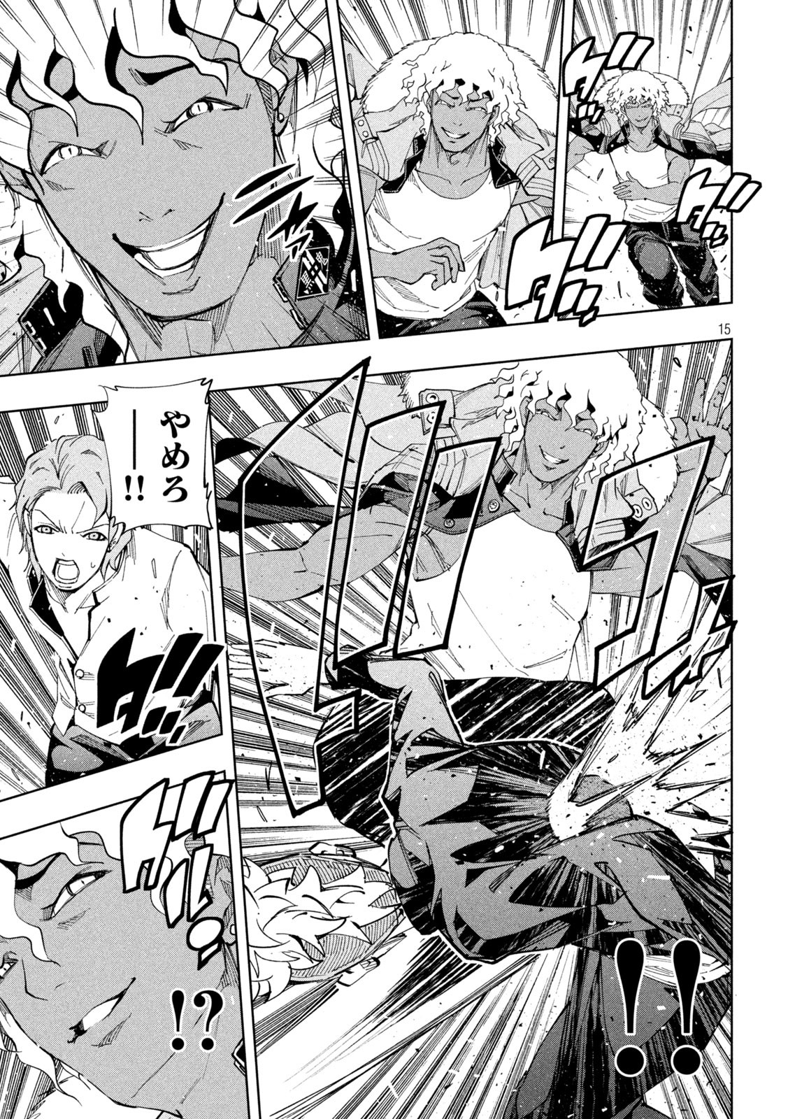 Demons Star - Chapter 10 - Page 15