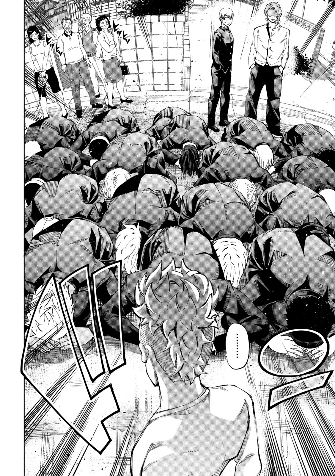 Demons Star - Chapter 10 - Page 6