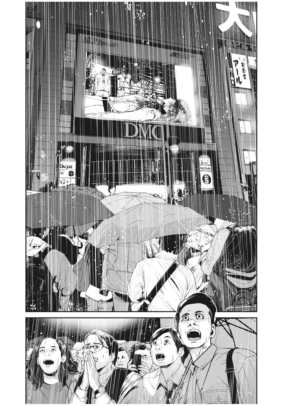 Denjin N - Chapter 36 - Page 3