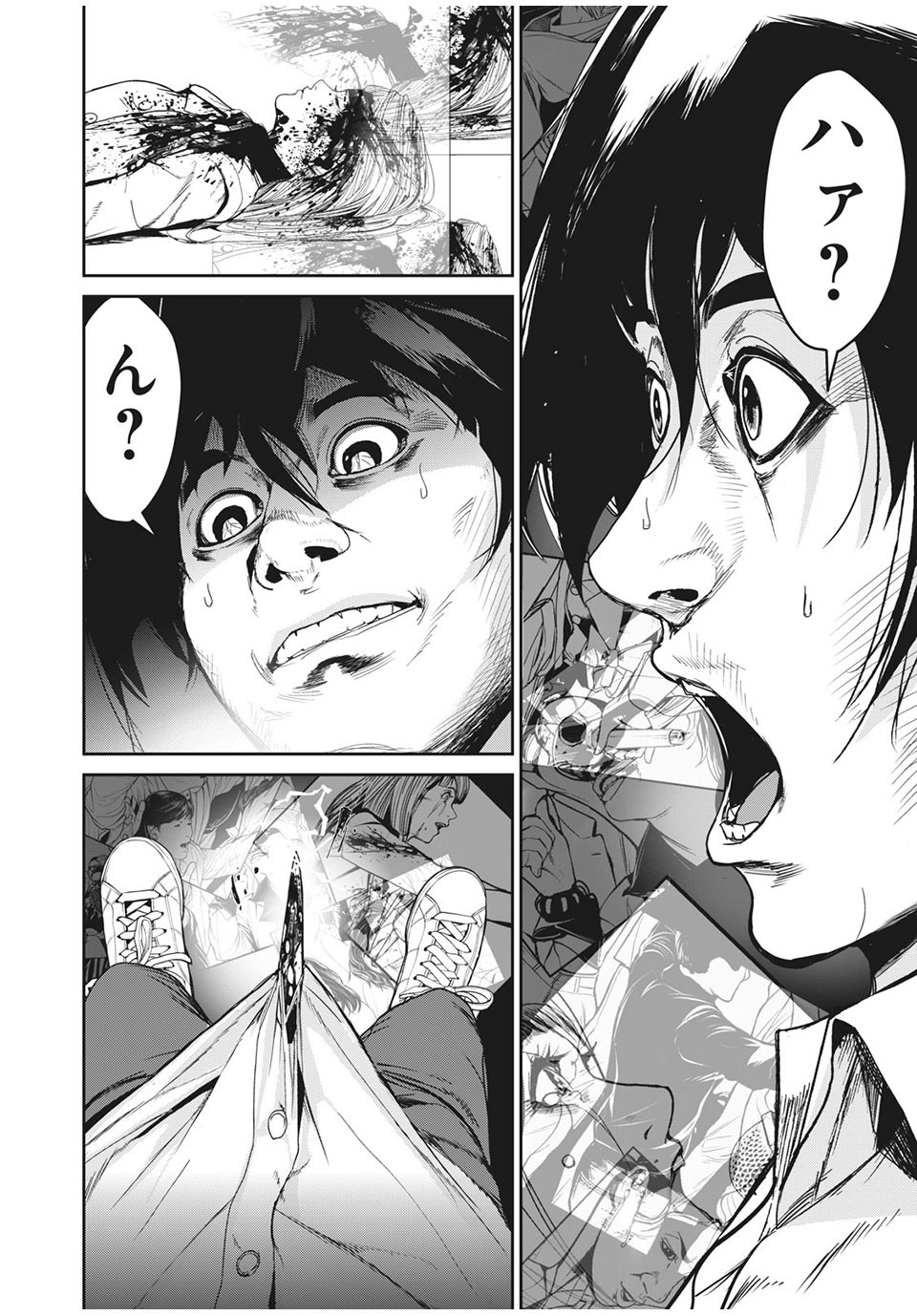 Denjin N - Chapter 36 - Page 8