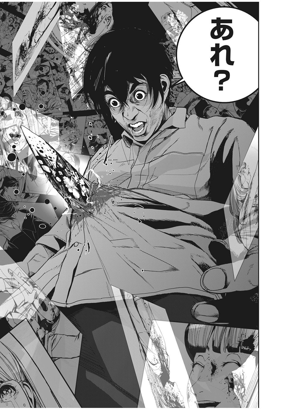 Denjin N - Chapter 36 - Page 9