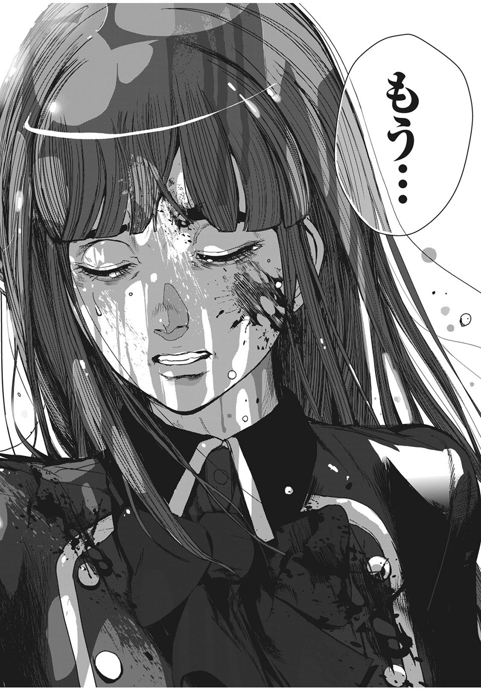 Denjin N - Chapter 37 - Page 2