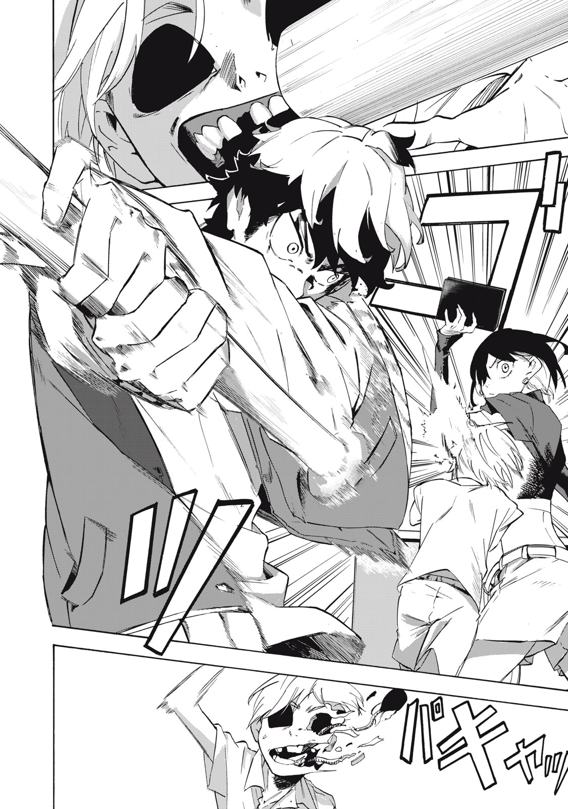 Dennou Sokai Reverse - Chapter 10 - Page 16