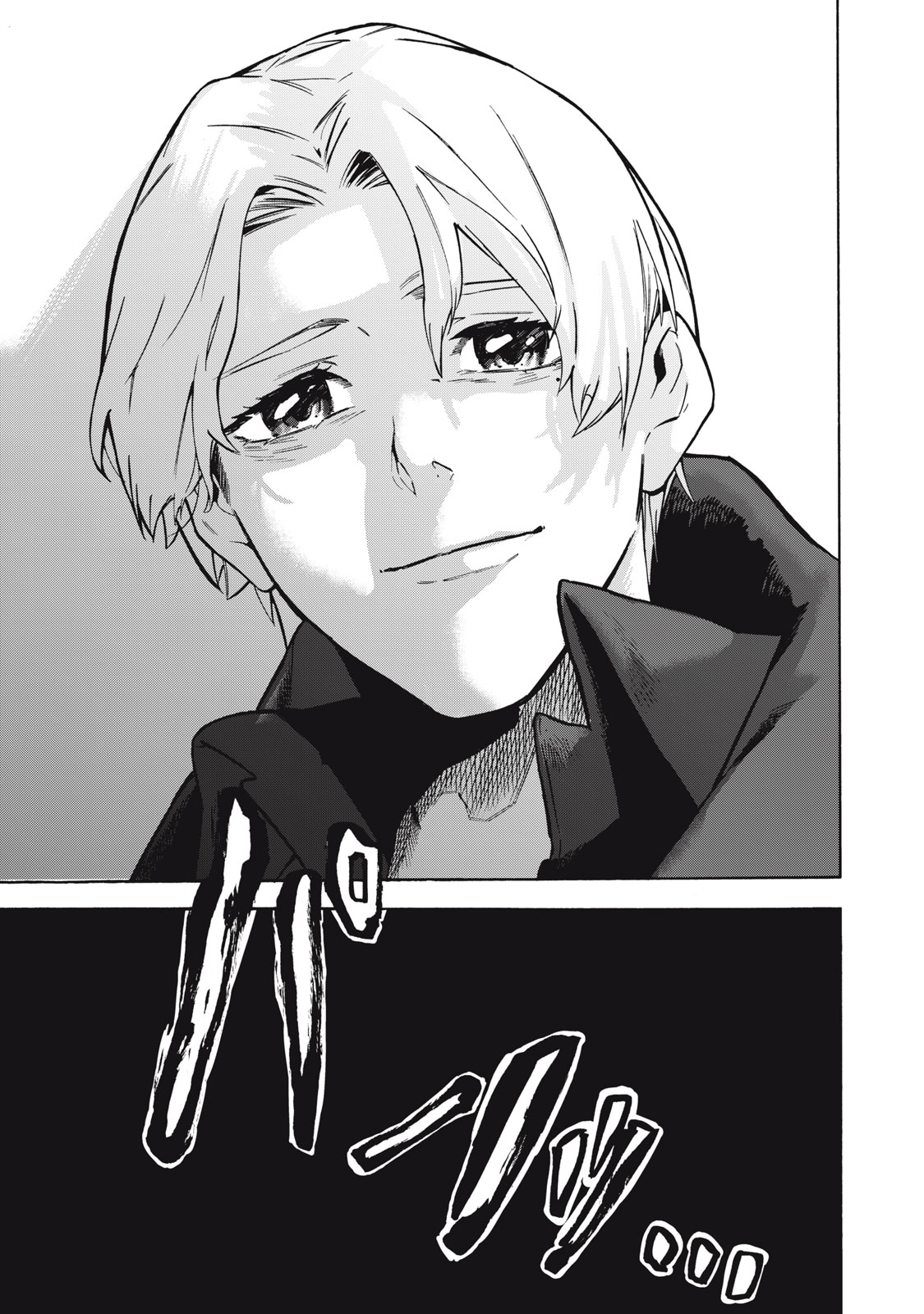 Dennou Sokai Reverse - Chapter 20 - Page 21