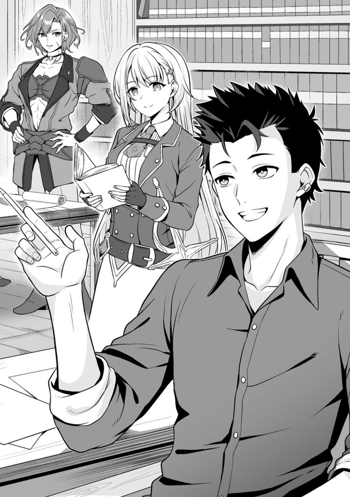 Densetsu ni Nokoranakatta Daikenja - Chapter 1 - Page 6