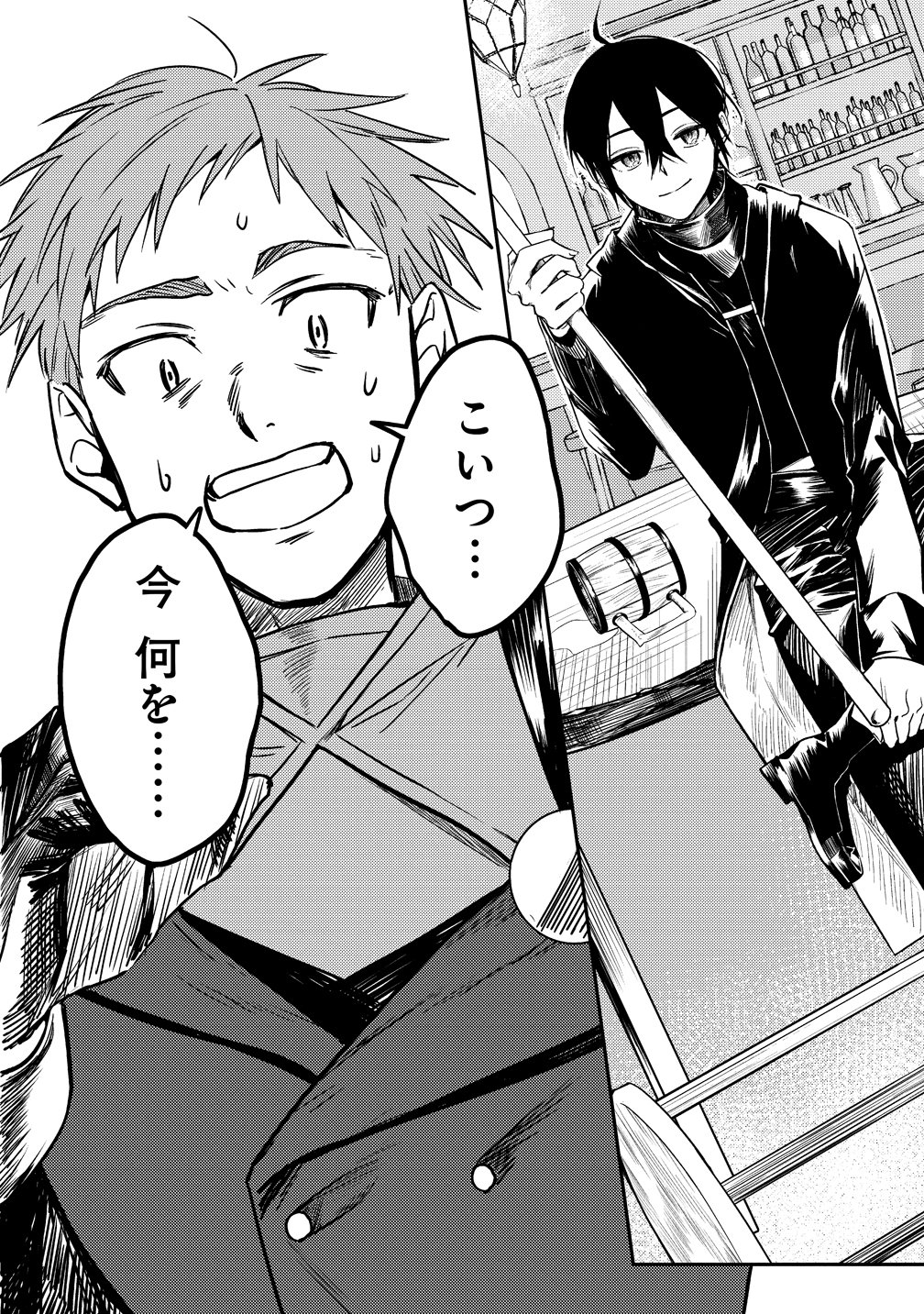 Densetsu no Touzoku Ou, F-Rank Boukensha wo hajimete Musou suru - Chapter 1 - Page 23