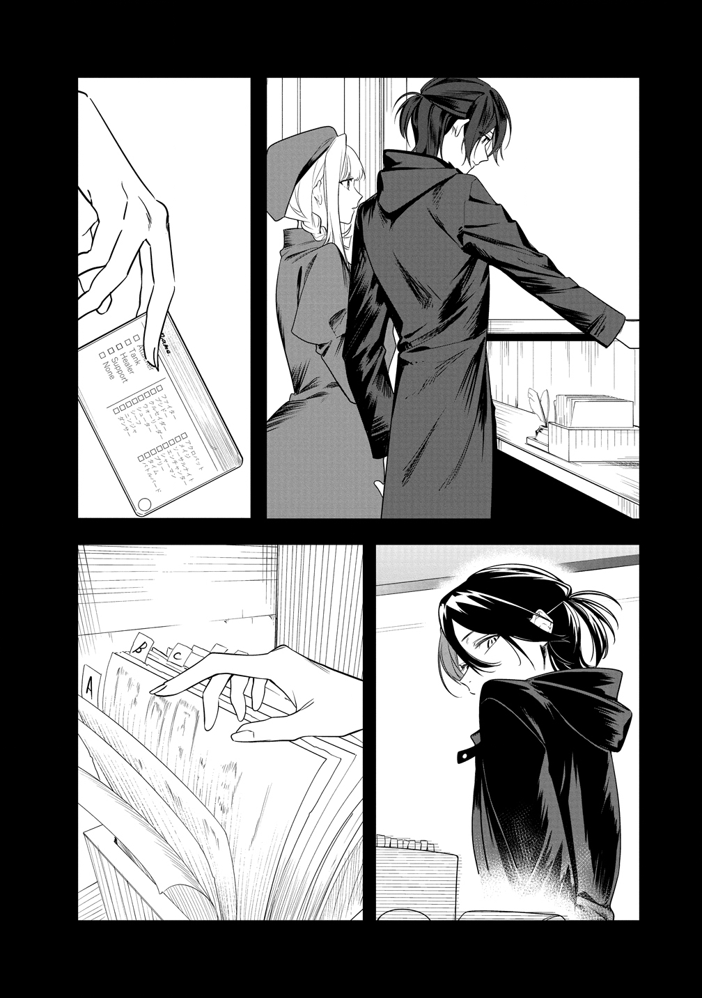 Densetsu no Touzoku Ou, F-Rank Boukensha wo hajimete Musou suru - Chapter 2 - Page 25