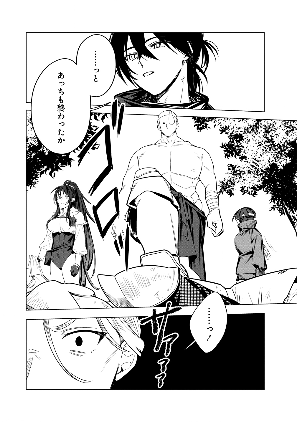 Densetsu no Touzoku Ou, F-Rank Boukensha wo hajimete Musou suru - Chapter 3 - Page 22