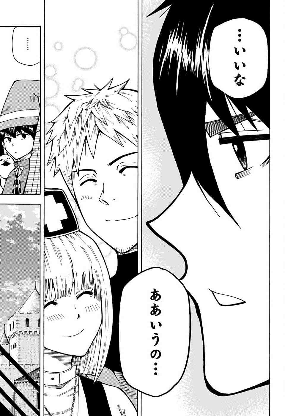 Densetsu no Yuusha no Konkatsu - Chapter 1 - Page 16