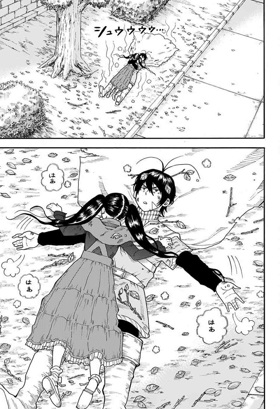 Densetsu no Yuusha no Konkatsu - Chapter 1 - Page 58