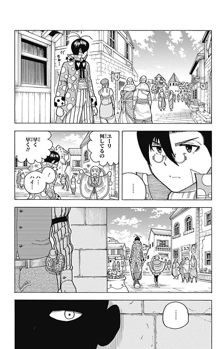 Densetsu no Yuusha no Konkatsu - Chapter 10 - Page 13