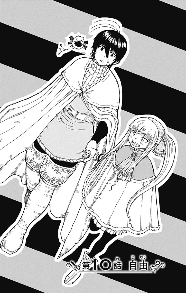 Densetsu no Yuusha no Konkatsu - Chapter 10 - Page 2