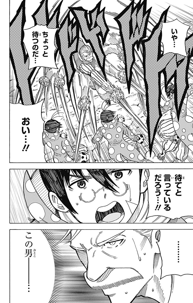 Densetsu no Yuusha no Konkatsu - Chapter 10 - Page 28