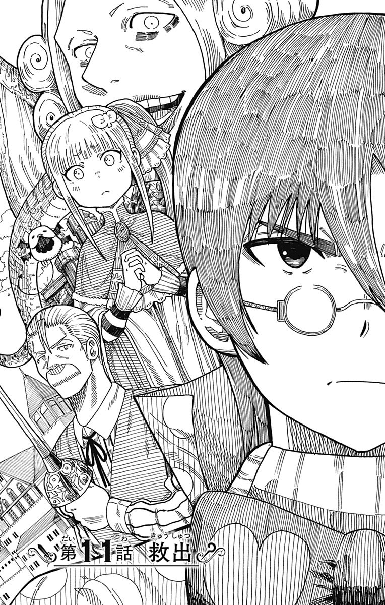 Densetsu no Yuusha no Konkatsu - Chapter 11 - Page 2