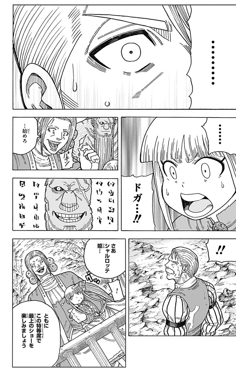 Densetsu no Yuusha no Konkatsu - Chapter 11 - Page 26