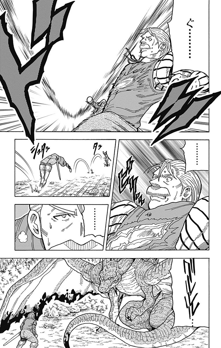 Densetsu no Yuusha no Konkatsu - Chapter 11 - Page 29